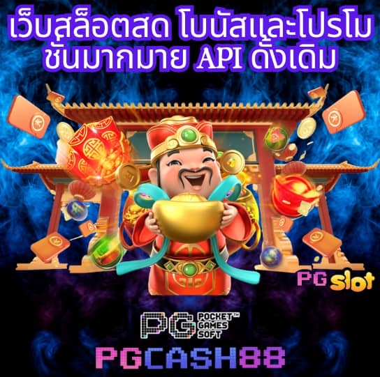 superslot 168